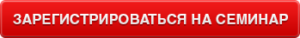 button_registration
