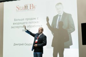 seminar-brest-2