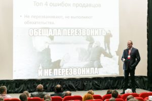 seminar-brest-4